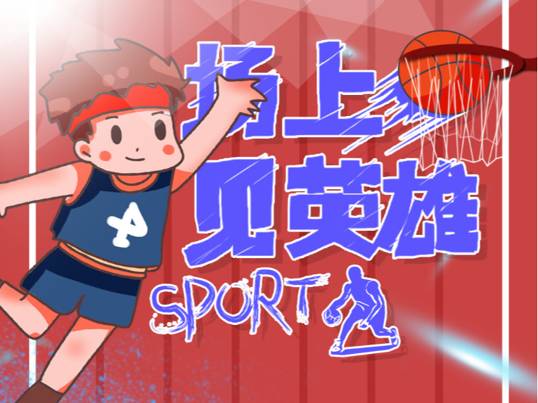 類人物