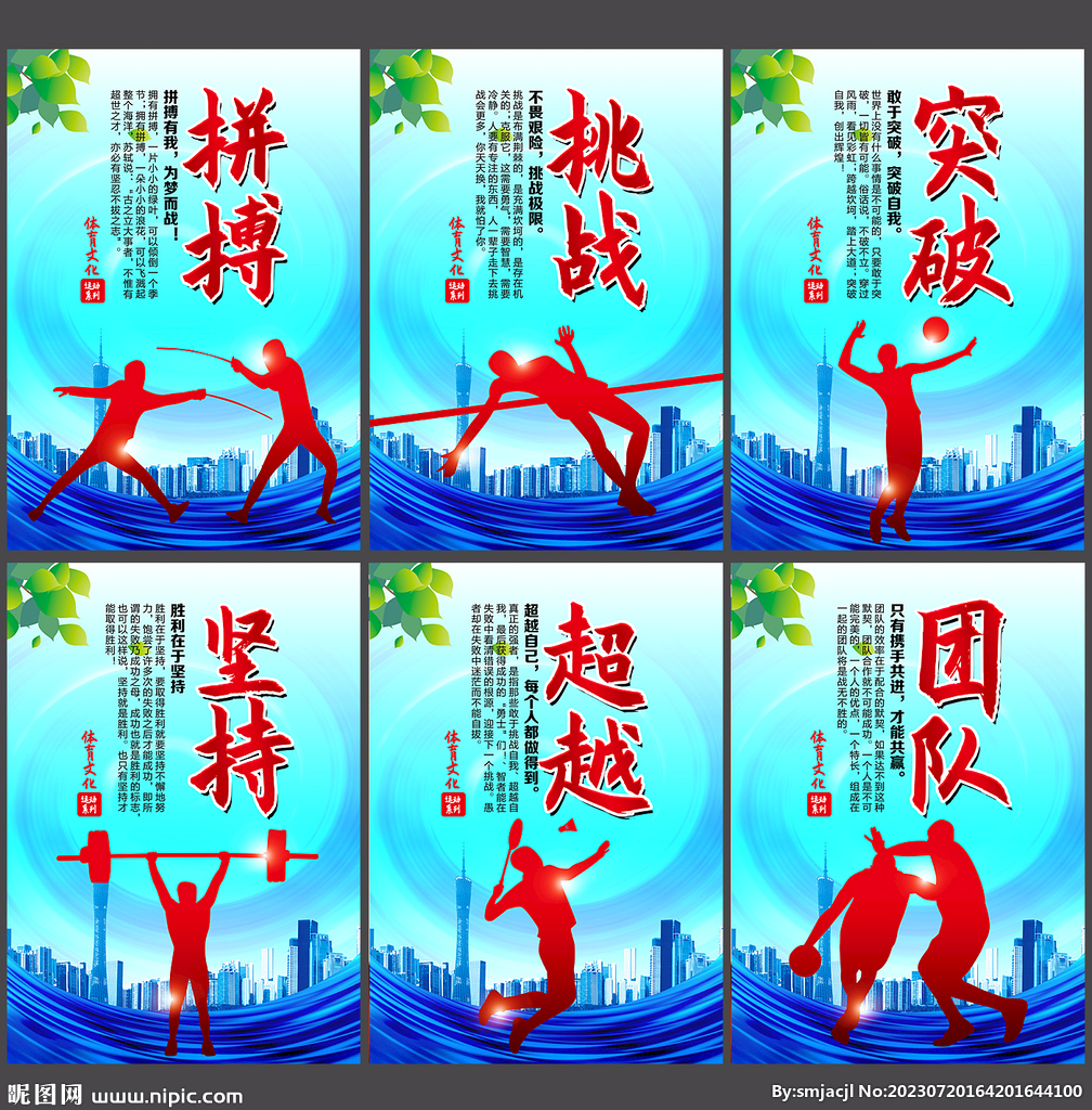 世界顶尖的