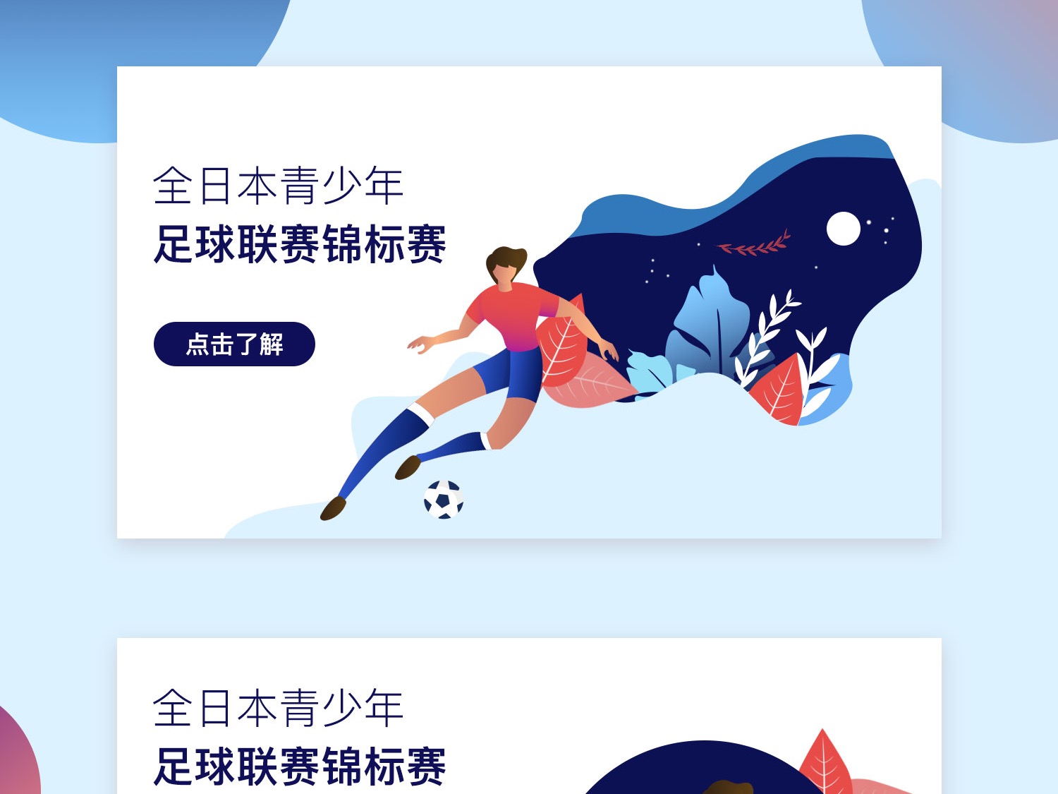 因为他缺乏