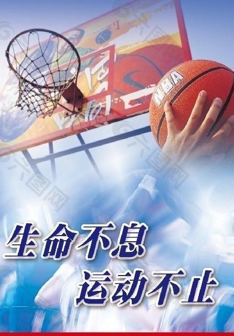 人推动的